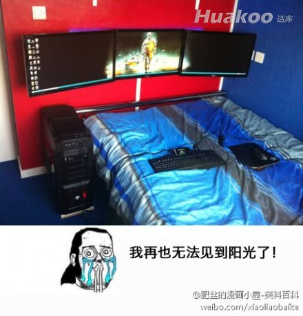 �׵������඼Ҫ�³����ˣ���Ц������