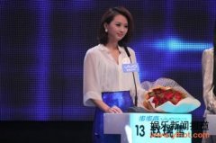 《非诚勿扰》赵瑞雪遭浪漫告白 成功牵手周立