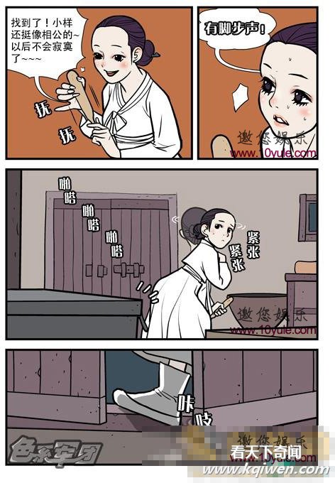 �Ѹ�����ϵ���԰�����