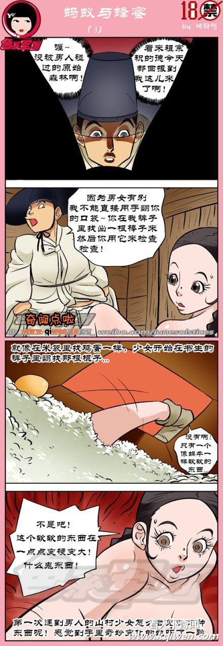 ɫ�����ϡ�����ɧ�����ۡ���������